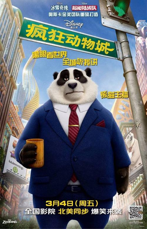 高仿魁北克身份证